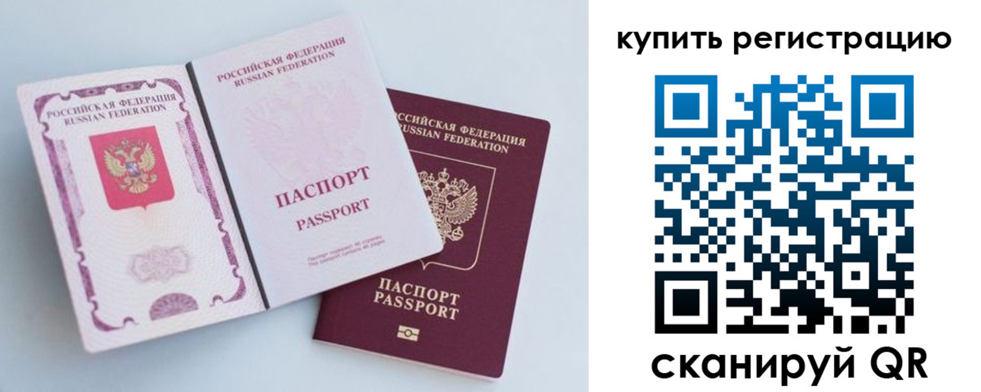 регистрация для дет. сада в Великом Устюге
