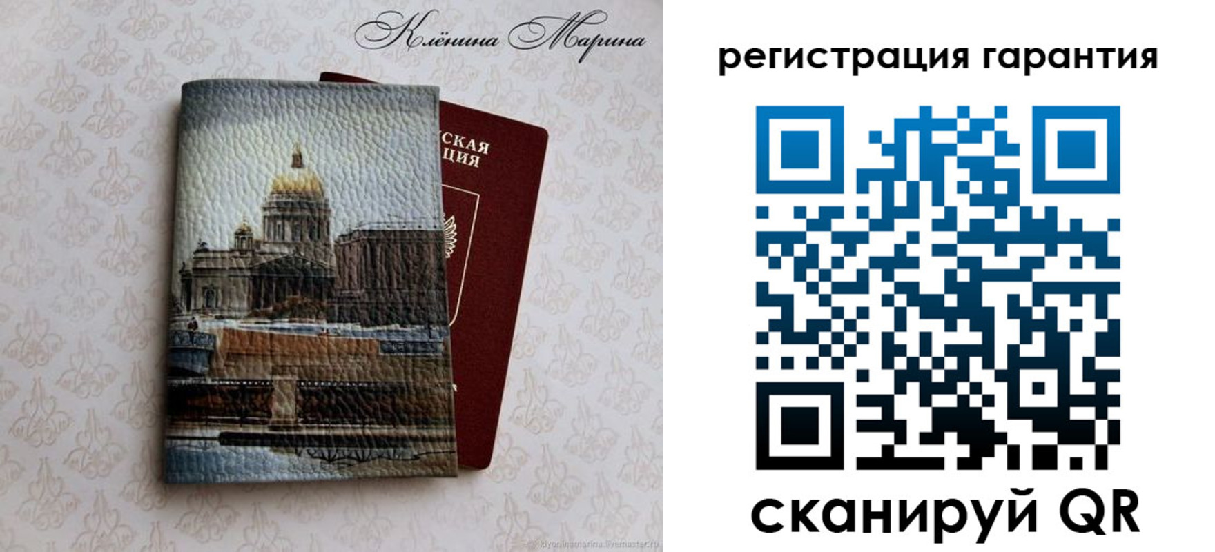 временная регистрация в квартире в Великом Устюге