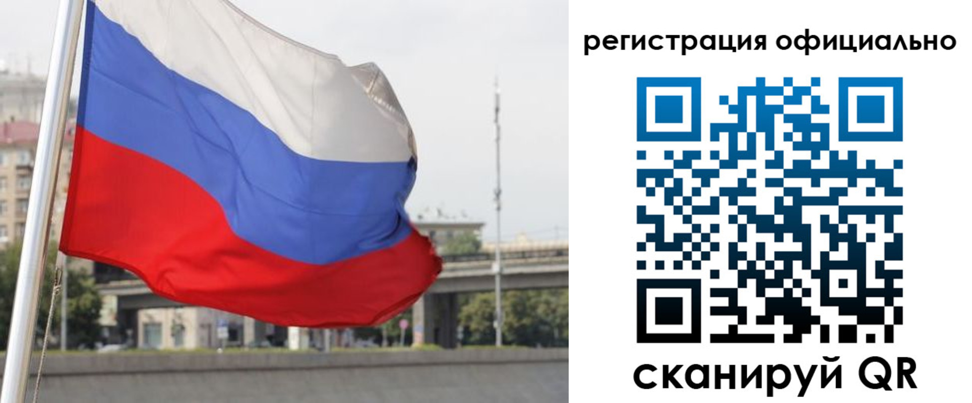 временная регистрация 2025 в Великом Устюге