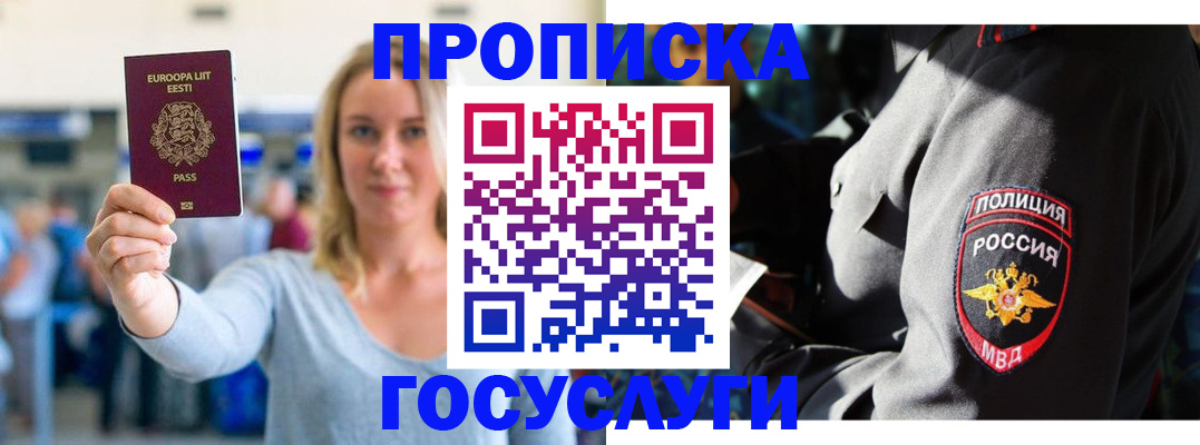 регистрация в Великом Устюге