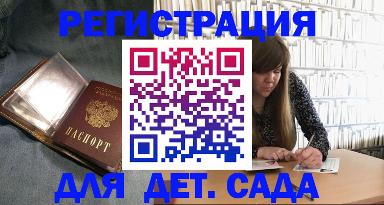 прописка иностранных граждан в Великом Устюге