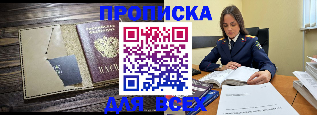регистрация для дет. сада в Великом Устюге